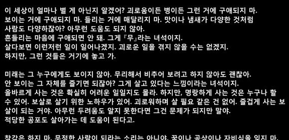 반야심경 현대어 번역