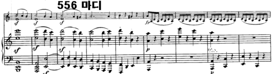 크로이체르 소나타 – 베토벤은 바이올린을 몰라서 실수를 한것인가?