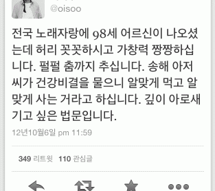 법문은 거짓을 못 구별하나?