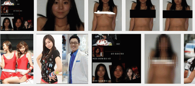 가수 유이 합성사진 사건과 인터넷 검색회사의 윤리성