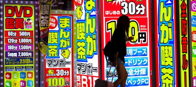 낙수효과(落水效果) 없는 일본 경제.